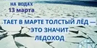 День безопасности на водах