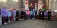 День Независимости