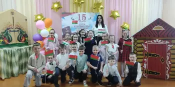 15 марта - День Конституции