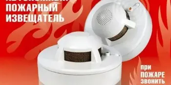 Установи АПИ - сохрани жизнь