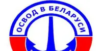 Экскурсия на Борисовскую спасательную станцию